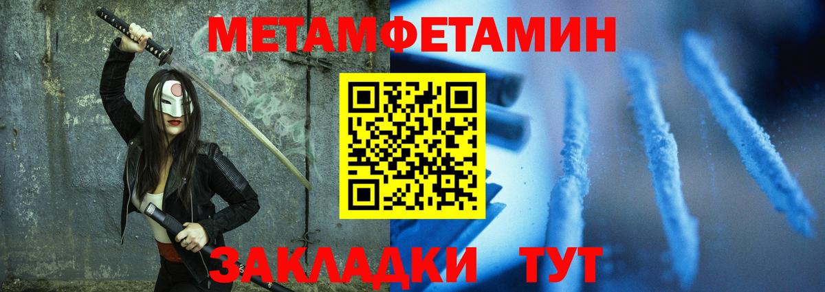 АМФЕТАМИН Розовый Батайск