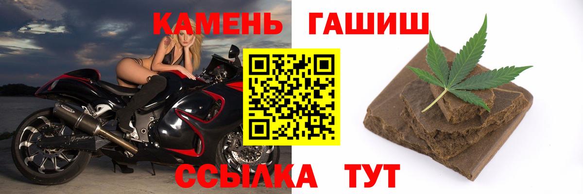 ГАШ  ГАШИШ AMNESIA HAZE  Вход с VPN  Батайск 