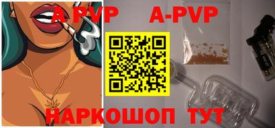 МДПВ Татарск