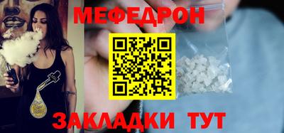 метамфетамин Тверь