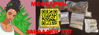 метамфетамин Тверь