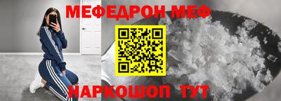 МДПВ Татарск