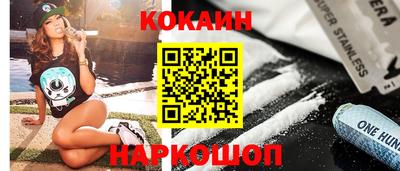 метамфетамин Тверь