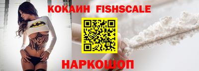 МДПВ Татарск