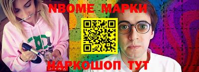 метамфетамин Тверь