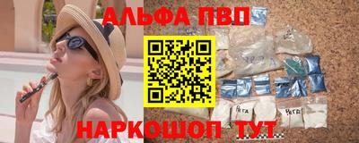 метамфетамин Тверь