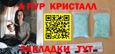 МДПВ Татарск