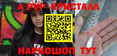 МДПВ Татарск