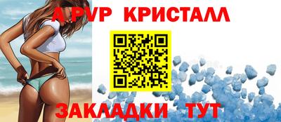 метамфетамин Тверь