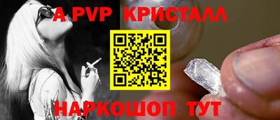 метамфетамин Тверь