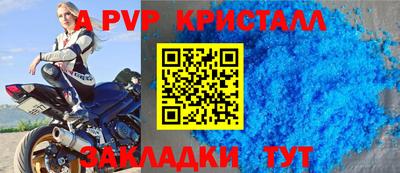 МДПВ Татарск