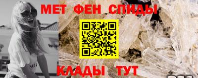 метамфетамин Тверь