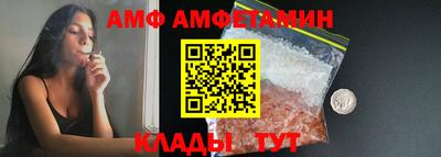 метамфетамин Тверь