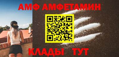 метамфетамин Тверь