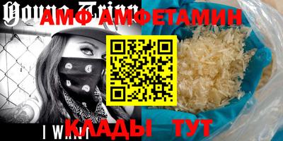 метамфетамин Тверь
