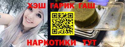 метамфетамин Тверь
