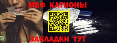 МДПВ Татарск