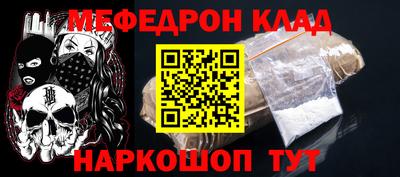 МДПВ Татарск
