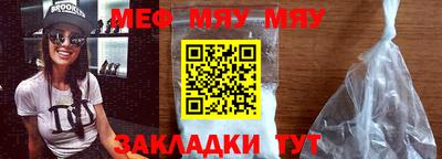 метамфетамин Тверь