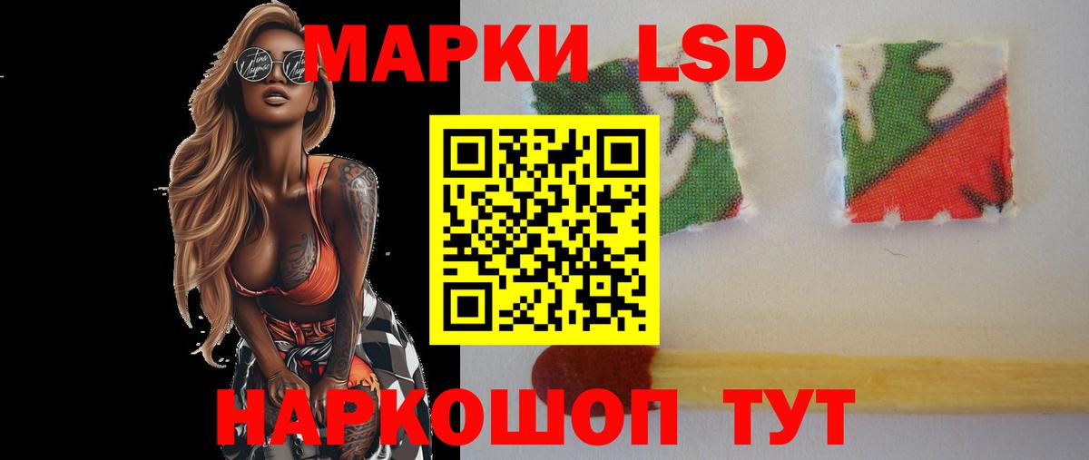 Лсд 25 экстази кислота Батайск