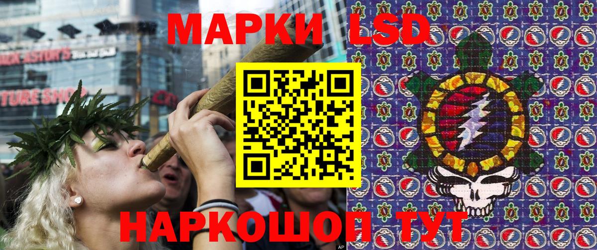 Марки NBOMe 1,8мг  Марки NBOMe  Батайск  наркота  Вход с VPN 