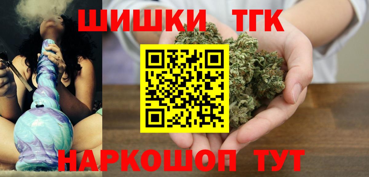 Батайск  МАРИХУАНА AK-47  Канабис White Widow  Вход с VPN  Бошки марихуана MAZAR 