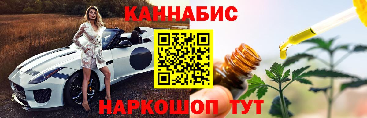Бошки марихуана гибрид Батайск